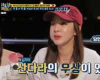 ‘서울메이트2’ 산다라박, 필리핀 먹방에 이어 타갈로그어 노래까지