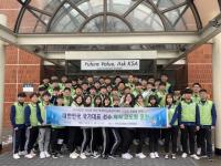 한국표준협회, 국제기능올림픽대회 선수단 대상 ‘핵심인재의식고도화’ 교육 실시