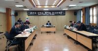 [경산시정] (재)경산시 장학회, 제26차 정기이사회 개최 外
