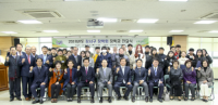 한국마사회 부경본부, 지역인재에 3000만원 전달