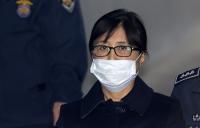 "국정농단 특검은 위헌" 최순실 헌법소원, 2년 만에 결론