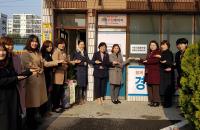[경산시정] 사회적 협동조합 경북코딩메이커 현판식 外