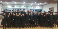 [청도군정] 2019 제1기 청도군 도시재생대학 수료 外