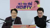 "싸우니까 떡 하나씩 떼주는게 정부 공항정책 아냐"