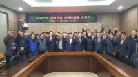 김해시, 올해 개인택시 30대 증차