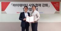 부산은행, 마이데이터 기반 고객 맞춤형 금융서비스 추진