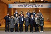 국립부산과학관, ‘2019년 교감단 심포지엄’ 개최