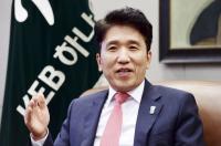 금감원 연임 반대 관치금융 논란에, 함영주 하나은행장 3연임 포기