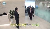 '버닝썬 게이트' 확전 속 성접대 의혹 번진 ‘유리홀딩스’ 실체 추적