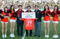경남은행 “경남FC 선전을 기원합니다”