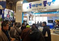 경주시, '2019 한국국제낚시박람회' 참가…경주관광 홍보