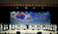 영천시, 3.1절 100주년 기념행사 개최