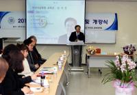 부산시교육청, 부산대와 혁신교육대학원 개강