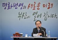 [부산시 브리핑] 오거돈 시장 “한반도 평화시대 대비, 차분히 준비하자” 外