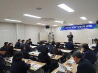 [경북군정] 영덕군, 농업기술센터 농정시책 설명회 개최 外