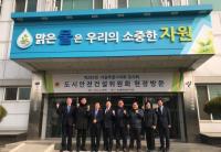 서울시의회 도시안전건설위, 서남물재생센터 현장 방문