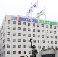 서울시교육청, 전국 최초 성인권 시민조사관 위촉