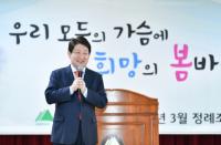 권영진 시장 "통합신공항, 대구 미래 위한 '통큰 설계'"