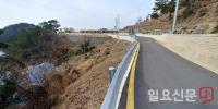 “생태가치 알리려 생태 파괴” 한려해상탐방원 불법 논란