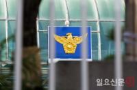 검찰, 당정청 발표 자치경찰제안 공식적으로 불수용 표명한 까닭