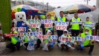 사천시선관위-농협사천시지부, 공명선거 분위기 UP 릴레이 캠페인 실시