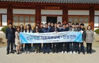 포항시시설관리공단, 신입 직원 직무교육 실시