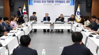 경북정책자문위, 대구·경북 통합신공항 조속 추진 필요