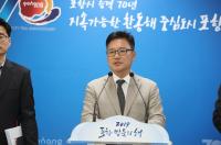 포항시, 미세먼지 저감대책 내실화 나서