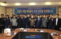 [포항시정] '포항자투리시간거래소' 운영 시스템 전면 개편 外