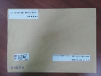 대통령 사칭 대구교육청에 우편물 배달···경찰 신고