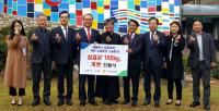 경북농협, '사랑의 돼지고기·계란 나눔행사' 가져