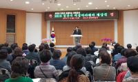 [경산시정]  2019 경산여성아카데미 개강식 열어 外