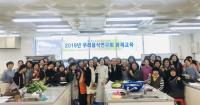 청도군우리음식연구회, 전통 식문화 계승 앞장서