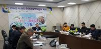 의성군, '산수유마을 꽃맞이행사' 안전관리실무위원회 회의 가져