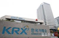 검찰 '삼성바이오로직스 특혜 의혹' 한국거래소 압수수색 