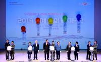 경북도, '2019 세계 물의 날' 기념식 가져