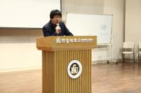 한동대·포항시·포스텍 주최 'VIC 프로젝트' 발대식 열려