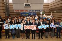 [포항시정] '2019 포항 방문의 해' 700만 관광객유치 실천대회 外