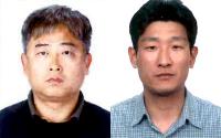 제 46회 상공의 날 기념식···기업체 2명 산통부 장관 표창