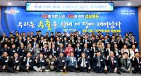 경북도, '경북 중소기업 수출 130억 달러 달성 결의대회' 가져