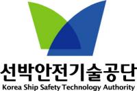 ‘한국해양교통안전공단’ 출범 앞둔 선박안전기술공단 잇따라 대규모 인력채용 실시...올해 80여명 충원
