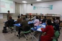 [경산시정] 경산시드림스타트, 정리수납전문가 2급 양성과정 교육 外