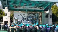 여순 사건 재심 개시 결정에 법원 일각 '뒤숭숭' 이유는?