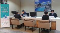 포항상공회의소, 비즈니스지원단 출장상담소 운영