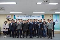 LX 국토정보교육원, 협약기업 간담회 개최...올해 교육사업 설명