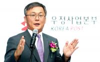 우정사업본부는 비밀조직?…"본부장, 경영위기 해결보다 직원 입단속 '급급'"