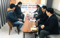 경북창조경제혁신센터, '2019 찾아가는 원스톱 서비스' 시행