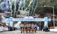 경주서 '제35회 코오롱 구간 마라톤 대회' 성료…고교부 서울체고 남·여 동반 우승