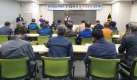 [청도군정] (사)한국쌀전업농 청도군연합회, 정기총회 및 결의대회 外