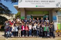 포항환경학교, 환경교육 프로그램 개강